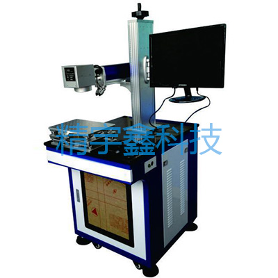 氧化鋁/陽(yáng)極氧化打標(biāo)機(jī)