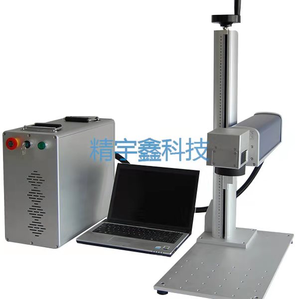 首飾激光雕刻機(jī)